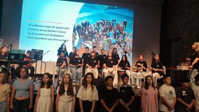 Photo of Μια γιορτή αποφοίτησης γεμάτη αναμνήσεις και συγκίνηση – Η ΣΤ’ Τάξη του 4ου Δημοτικού Σχολείου Τρικάλων αποχαιρέτισε το Δημοτικό σχολείο