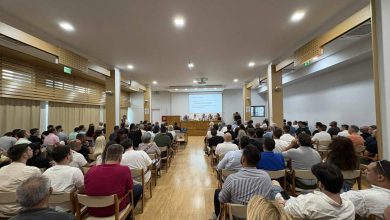 Photo of Πρόσκληση – Σήμερα η Ενημερωτική Εκδήλωση «Ειδικά θέματα Φορολογικού Ελέγχου επιχειρήσεων»