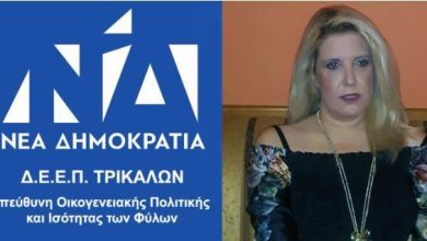 Photo of Μ.Γιαννοτάκη : Παγκόσμια Ημέρα του Πατέρα Κυριακή 15 Ιουνίου 2025