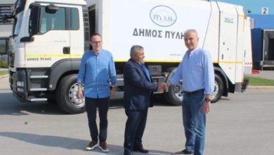 Photo of Απορριμματοφόρο στον Δήμο Πύλης δώρισαν τα “ΕΛΛΗΝΙΚΑ ΓΑΛΑΚΤΟΚΟΜΕΙΑ”