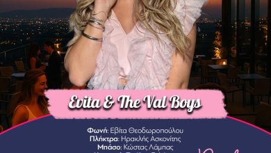 Photo of Veranta vibes at TERROIR Bar Restaurant!