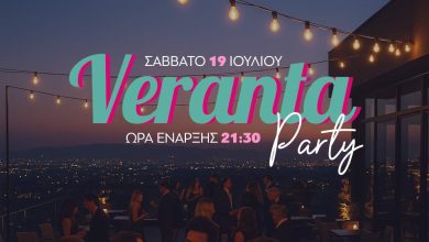Photo of Veranta party με Dj Θάνο Φλίγκο στο TERROIR Bar Restaurant