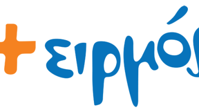 Photo of Πρόσκληση για την πρόσληψη εργοθεραπευτή/τριας στη δομή ΚΕΝΤΡΟ ΗΜΕΡΑΣ ΓΙΑ ΠΑΙΔΙΑ & ΕΦΗΒΟΥΣ