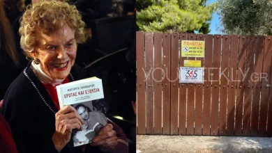 Photo of Το αμύθητο ποσό που ζητά η οικογένεια Παπανδρέου για την ιστορική βίλα στην Αλμυρή