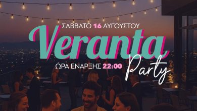 Photo of Summer party με dj Thanos Fligos στη βεράντα του Ananti Resort