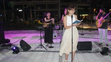 Photo of Πολιτιστικές εκδηλώσεις «ΑΥΓΟΥΣΤΟΣ 2025» στην Πύλη