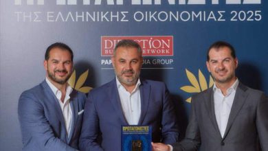 Photo of Διάκριση για την Παπαδόπουλος Α.Ε. στα “Πρωταγωνιστές της Ελληνικής Οικονομίας 2025”
