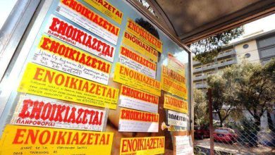 Photo of Ενοίκια-φωτιά σε όλες τις Φοιτητουπόλεις