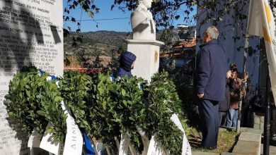 Photo of Πρόσκληση για τα Ελευθέρια 2025