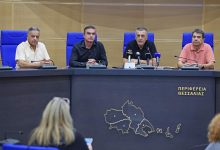 Photo of O απολογισμός των πεπραγμένων της Περιφερειακής Αρχής Θεσσαλίας το Σάββατο στη Δημοτική Πινακοθήκη Λάρισας