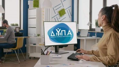 Photo of Πότε ξεκινούν οι αιτήσεις για το ειδικό εποχικό βοήθημα του 2025