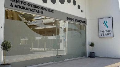 Photo of Πρόσκληση εγκαινίων για το νέο Κέντρο Φυσικοθεραπείας PHYSIO START στα Τρίκαλα