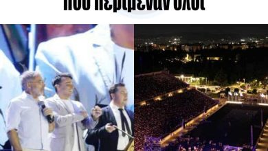 Photo of Γιατί έλειπαν η Ελένη Βιτάλη και ο Μπάμπης Στόκας από τη συναυλία για τον Στέλιο Καζαντζίδη