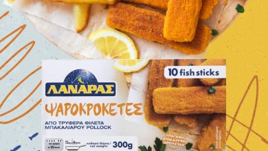 Photo of «Σεπτέμβριος με γεύση… Λαναράς!»