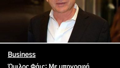 Photo of Με υπογραφή Ergon Agora η επόμενη ευκαιρία για την Αγορά Μοδιάνο