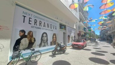 Photo of Η ιταλική αλυσίδα ένδυσης Terranova έρχεται στα Τρίκαλα