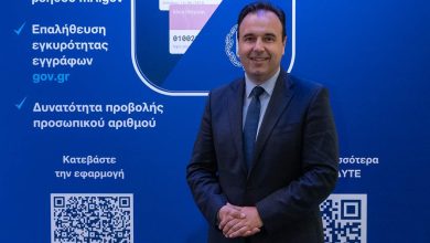 Photo of Δημήτρης Παπαστεργίου: Στο νέο Gov.gr Wallet σύντομα οι πολίτες θα μπορούν να δουν ανά πάσα στιγμή τον Προσωπικό Αριθμό τους