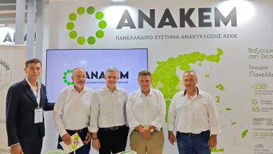 Photo of Δυναμική παρουσία της ΑΝΑΚΕΜ στην 89η Διεθνή Έκθεση Θεσσαλονίκης