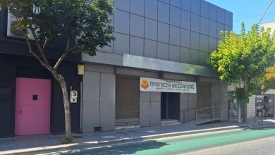 Photo of Προσεχώς σε νέο κατάστημα στο Βόλο η Συνεταιριστική Τράπεζα Θεσσαλίας