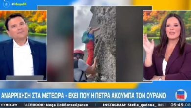 Photo of Ο Δήμαρχος των Μετεώρων και το “άνοιγμα” στα κανάλια γιατί κάποιοι ήδη… τρίβουν τα μάτια τους