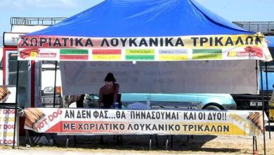 Photo of Αν δε φας θα… πεινάσουμε και οι δυο!» – Η καντίνα με τα λουκάνικα που έγινε viral στα Τρίκαλα
