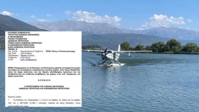 Photo of Στην τελική ευθεία το υδατοδρόμιο στην Παμβώτιδα – Υπογράφηκε η παραχώρηση στον Δήμο Ιωαννιτών