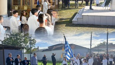 Photo of Πατριωτική λάμψη και συγκίνηση στη Ράξα Τρικάλων για την εθνική επέτειο της 28ης Οκτωβρίου