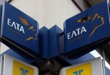 Photo of Έκτακτο Δ.Σ. Δήμου Πύλης για το επικείμενο λουκέτο των ΕΛΤΑ – Αγωνία στην τοπική κοινωνία