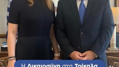 Photo of Έργο 324.000 ευρώ για το Δικαστικό Μέγαρο Τρικάλων – Καίρια παρέμβαση της Κατερίνας Παπακώστα