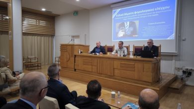 Photo of Την Πέμπτη, στο Επιμελητήριο Τρικάλων, η ενημερωτική εκδήλωση για την «Ψηφιακή Κάρτα Εργασίας – 13ωρη απασχόληση»