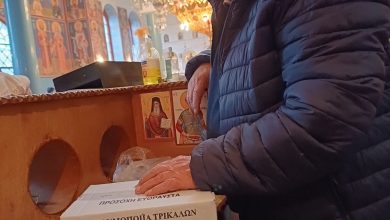 Photo of Με ευλάβεια και φροντίδα του επιτρόπου Βασίλη Τσουκαρέλη γιορτάστηκε ο Άγιος Δημήτριος στην Κρανιά Ασπροποτάμου