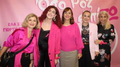 Photo of «Όσο ΡΟΖ ελπίΖΩ»: H Λάρισα στέλνει το δικό της μήνυμα ζωής και ελπίδας