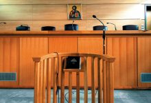 Photo of Τρίκαλα: Ημερίδα για τις πρόσφατες μεταρρυθμίσεις του Ποινικού Κώδικα – Στο επίκεντρο η αναστολή εκτέλεσης, η μετατροπή ποινών και η υφ’ όρου απόλυση