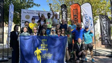 Photo of Δυναμική ομαδική παρουσία του Συλλόγου Δρομέων Τρικάλων στον 3ο Ημιορεινό Αγώνα «Γόμφοι Trail»