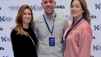 Photo of Το μέλλον της Γαλάζιας Παράταξης χτίζεται από τη νεολαία στα Τρίκαλα