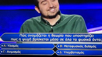 Photo of Ο Τρικαλινός παιδοοδοντίατρος Στέργιος Λιούτας «μάγεψε» τον Γρηγόρη Αρναούτογλου και έφυγε με 20.000 ευρώ