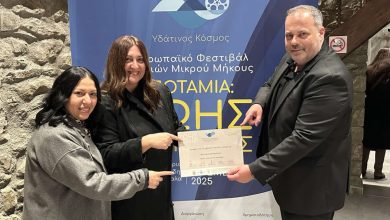 Photo of Βραβείο Καλύτερου Φιλμ για τον Κωνσταντίνο Κατσιάνη στο Ευρωπαϊκό Φεστιβάλ «Ποτάμια: Ζωής Ευεργέτες»