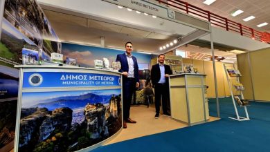 Photo of Όλα έτοιμα από τον Δήμο Μετεώρων για την έκθεση Philoxenia 2025