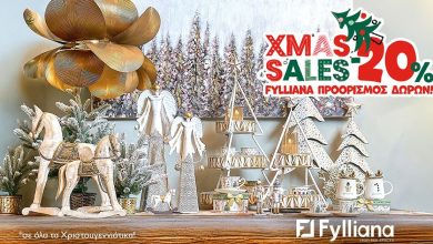 Photo of Η Fylliana Τρικάλων γίνεται ο απόλυτος προορισμός δώρων για τα φετινά Χριστούγεννα!