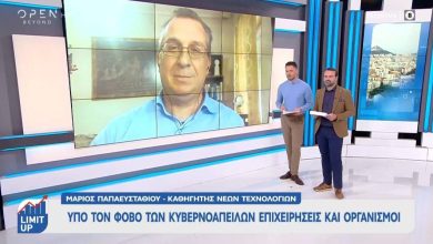 Photo of «Ψηφιακές Σκιές σε Τρίκαλα και Μετέωρα: Επιθέσεις χάκερ και ψεύτικες καταχωρήσεις κατοικιών που απειλούν τον τουρισμό