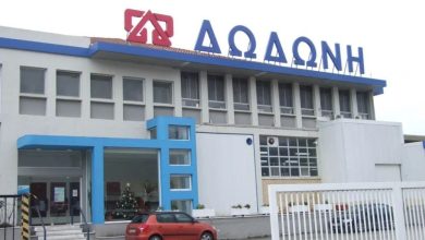 Photo of Όμιλος Σαράντη: Δεσμεύσεις για την «Δωδώνη», νέες επενδύσεις και στήριξη της κτηνοτροφίας