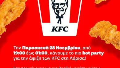 Photo of Ο iconic κουβάς των KFC έρχεται στην Λάρισα! Νέα KFC ανοίγουν και…it’s finger licking time για την πόλη!