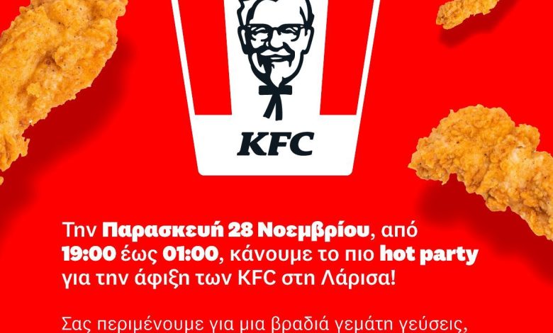 Photo of Ο iconic κουβάς των KFC έρχεται στην Λάρισα! Νέα KFC ανοίγουν και…it’s finger licking time για την πόλη!