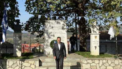 Photo of Τελετή τιμής στα Ντάσκεια  Πλατάνου Τρικάλων – Παρουσία Υπουργών και Τοπικών Φορέων