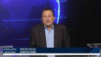 Photo of Ο Χρήστος Πίσσας κάθε Δευτέρα 2μμ-3 μμ στη FORMEDIA TV