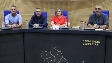 Photo of Ψήφισμα του Περιφερειακού Συμβουλίου για κατάργηση ή δραστική αναμόρφωση του μηχανισμού clawback