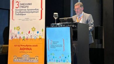 Photo of Tρικαλινό άρωμα… επιστήμης!