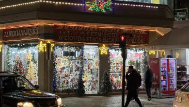 Photo of Τα Τρίκαλα ανάβουν σιγά-σιγά τα φώτα των Χριστουγέννων – Τα καταστήματα στολιδιών δίνουν πρώτα το γιορτινό στίγμα