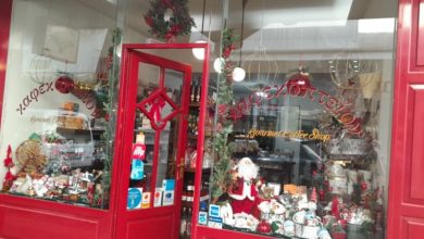 Photo of Π.Ε. Τρικάλων: Χριστουγεννιάτικη παιδική εκδήλωση την Κυριακή 14/12/2025