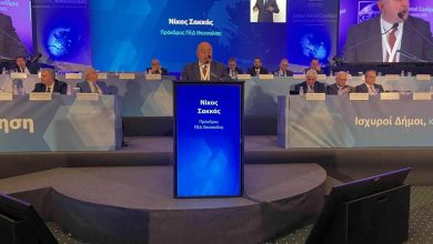 Photo of Ν. Σακκάς στο Συνέδριο της ΚΕΔΕ: Ώρα για κρίσιμες αποφάσεις – 20 θέσεις και προτάσεις της ΠΕΔ Θεσσαλίας